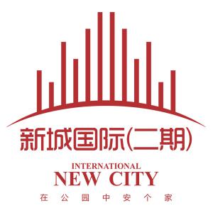 新城國(guó)際二期